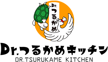 Dr.つるかめキッチン DR.TSURUKAME KITCHEN
