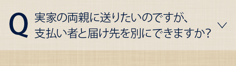 質問1