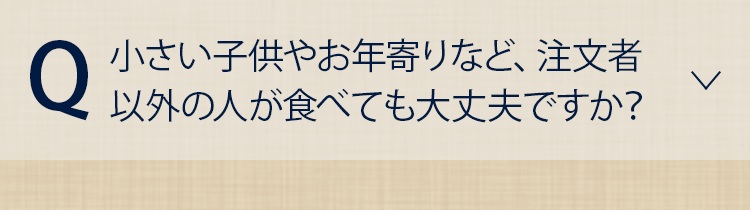 質問5