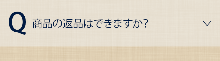 質問6