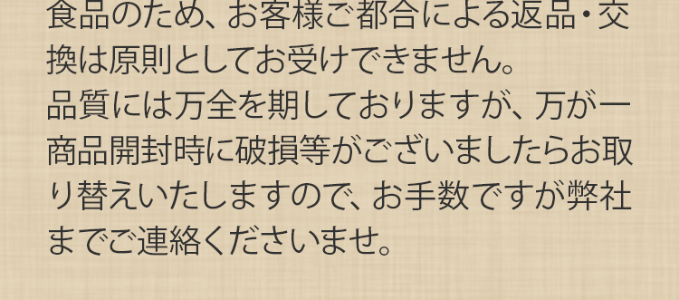 答え6