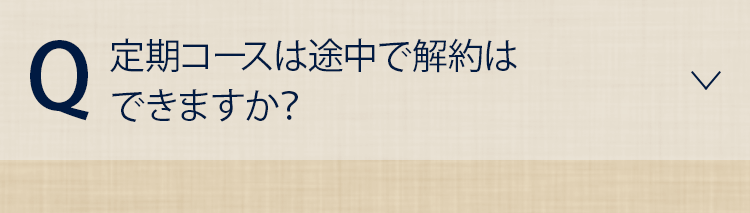 質問7