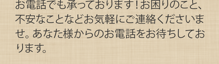 答え8
