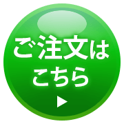 7食セット 購入はこちら