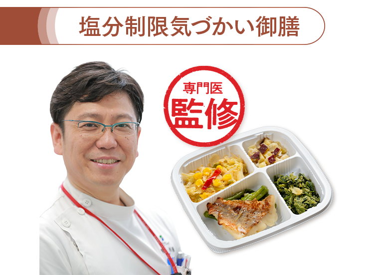 杉原 德彦先生