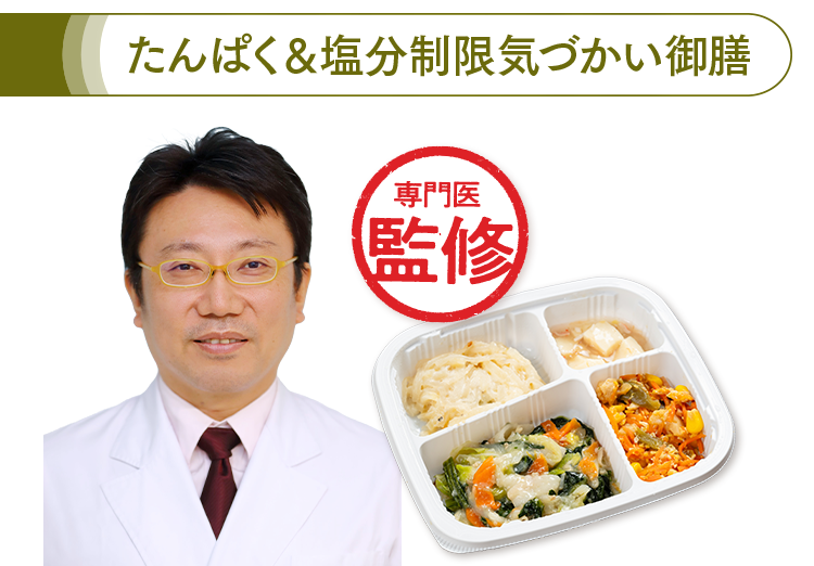 佐野 彰彦先生