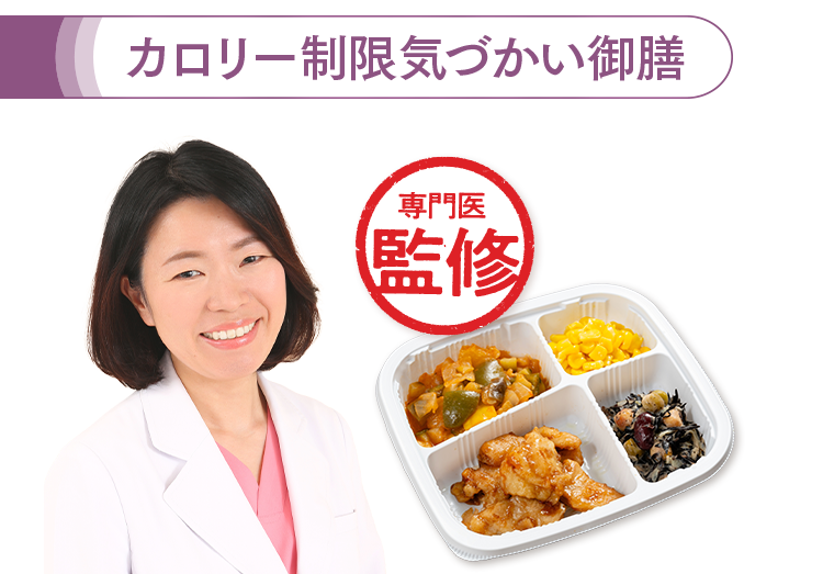 古家 美幸先生
