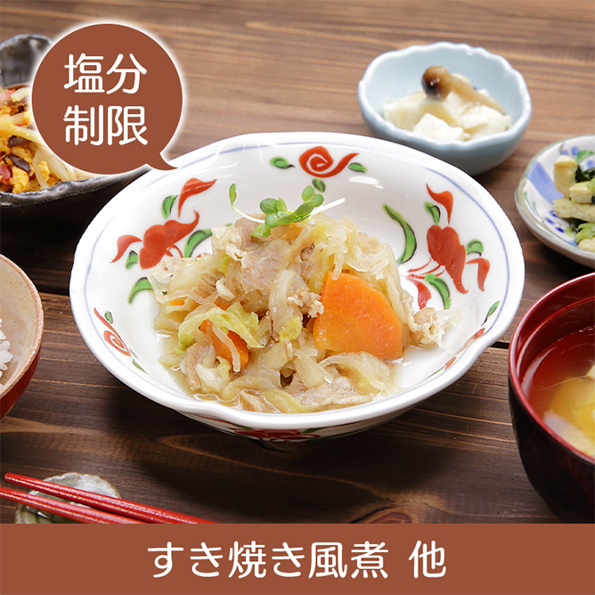 すき焼き風煮 他